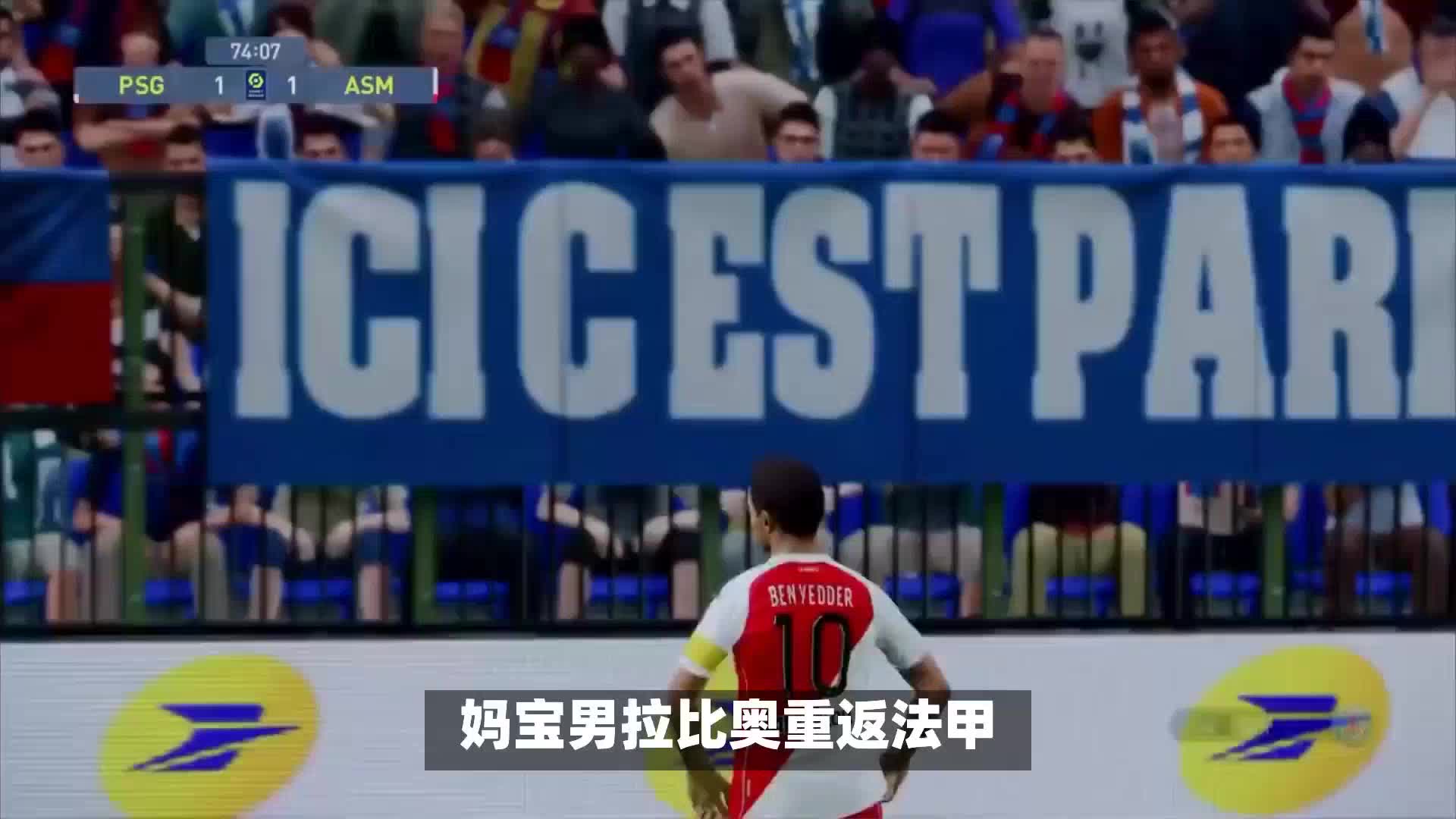 中占
