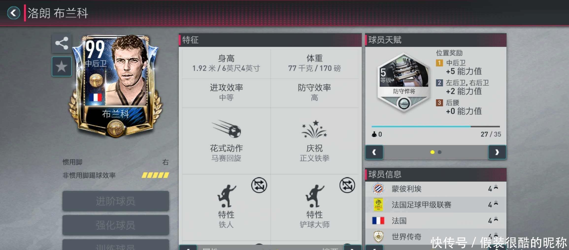 然是经过