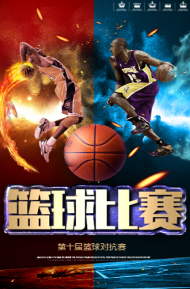 破并在空位