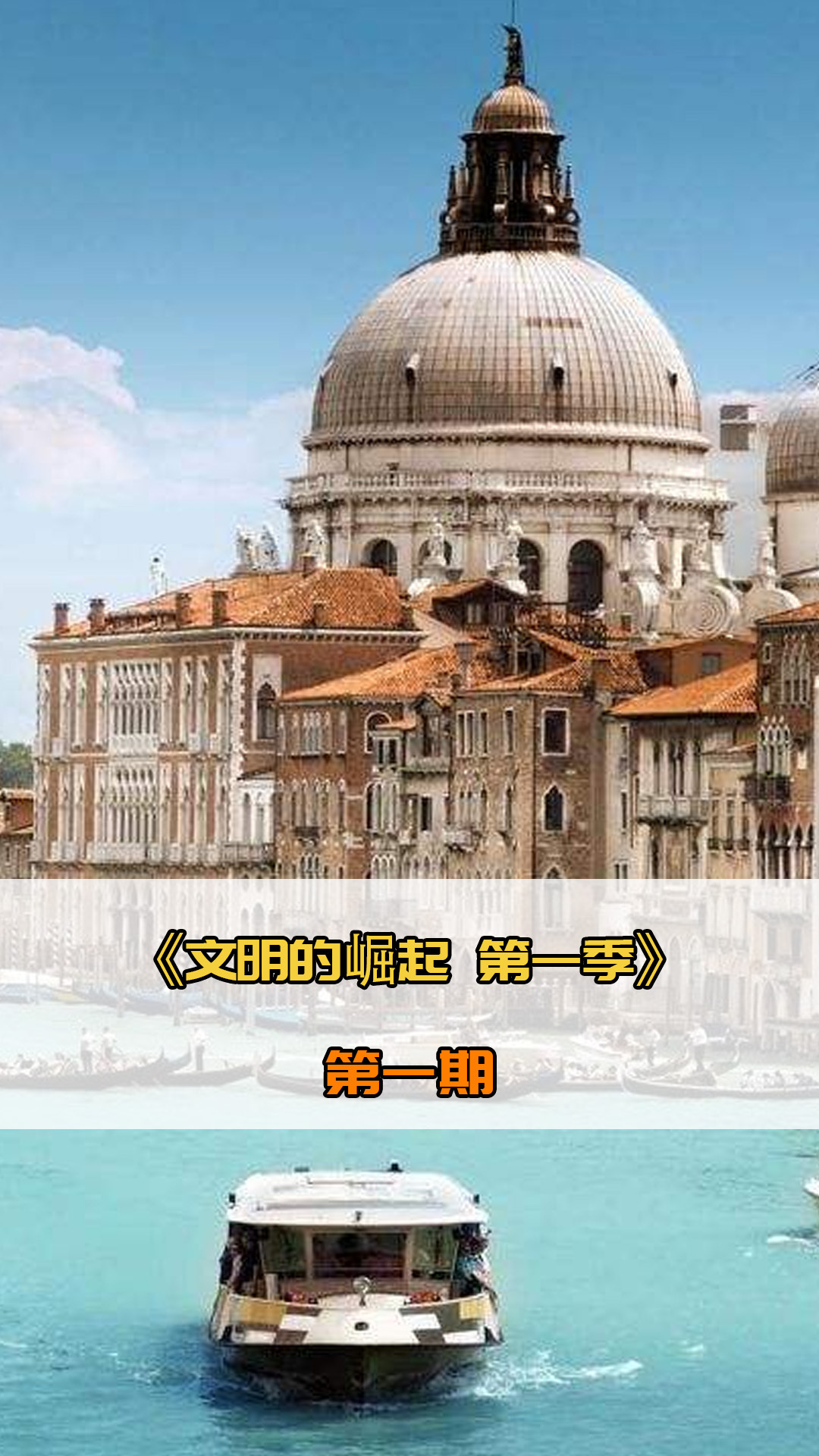 些成功案